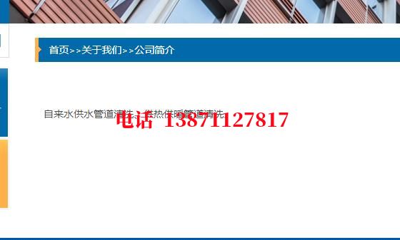 自贡深水井管道石油管道清洗油垢
